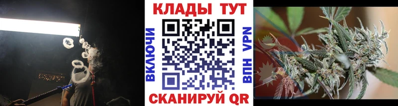 Цена Кузнецк ГАШИШ  А ПВП  Мефедрон  Каннабис 