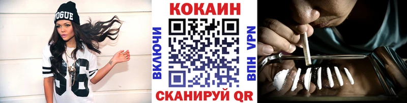 Cocaine Колумбийский  Кузнецк 