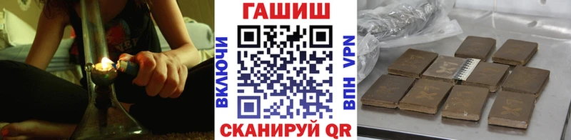 закладка  Кузнецк  Гашиш 40% ТГК 