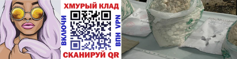 Героин гречка  купить наркотик  Кузнецк 