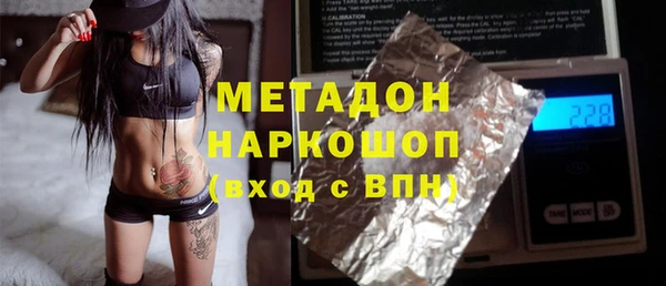 ALPHA-PVP Белоозёрский