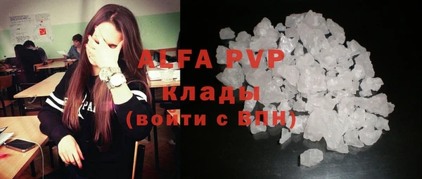 мет Белокуриха