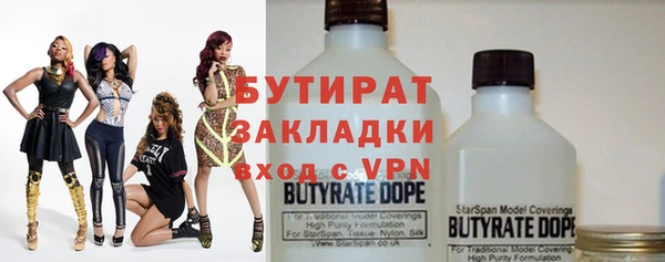 соль курить ск Пролетарск