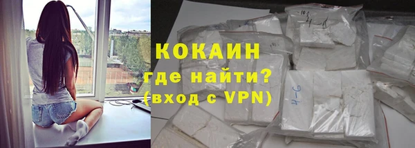 мет Белокуриха