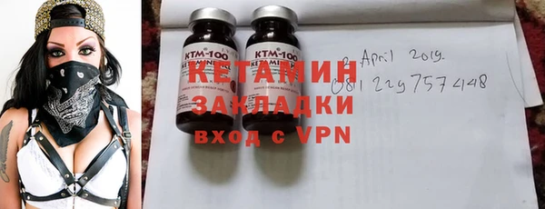 мет Белокуриха