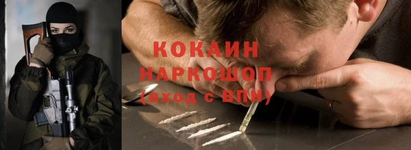 мет Белокуриха