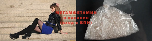 прущая мука Беломорск