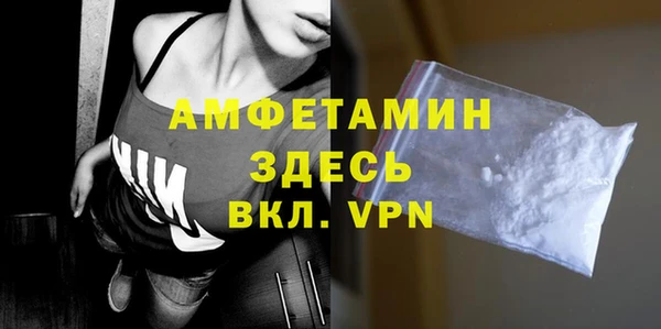 ALPHA-PVP Белоозёрский