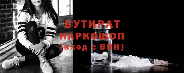 ALPHA-PVP Белоозёрский