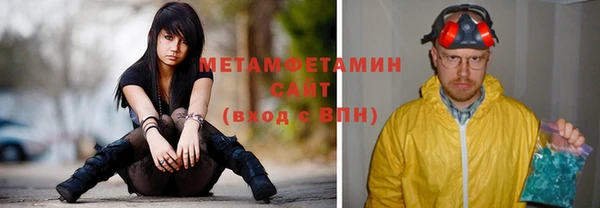 ALPHA-PVP Белоозёрский