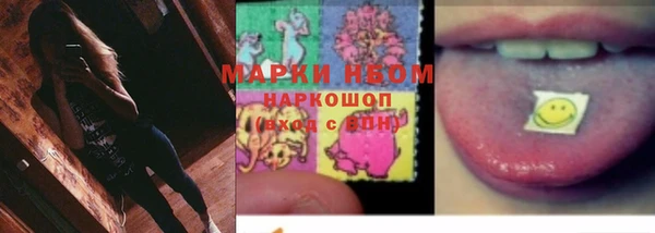 мет Белокуриха