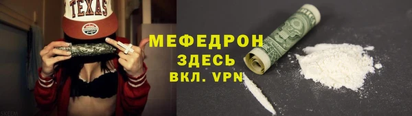 ALPHA-PVP Белоозёрский