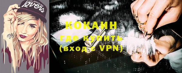 ALPHA-PVP Рославль