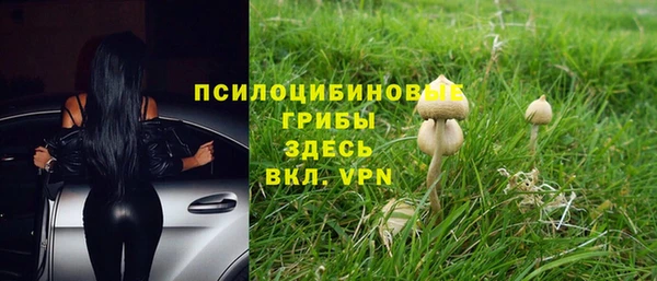 ALPHA-PVP Белоозёрский