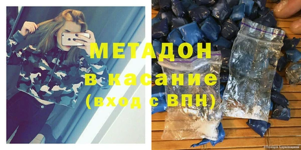 ALPHA-PVP Белоозёрский