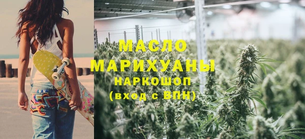 прущая мука Беломорск