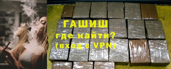 ALPHA-PVP Белоозёрский