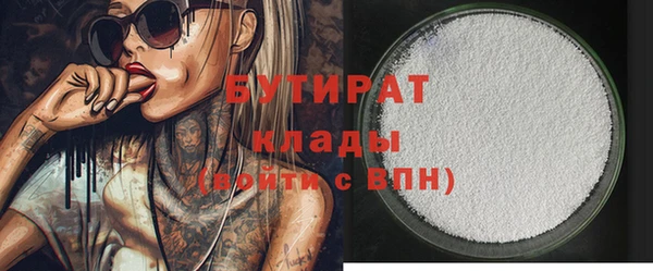 каннабис Протвино