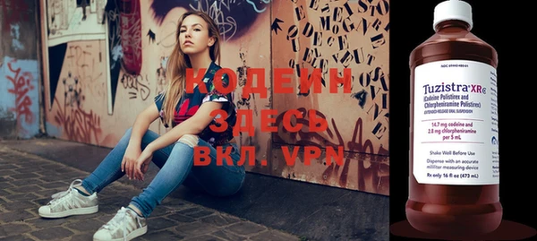 ALPHA-PVP Белоозёрский