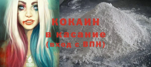 прущая мука Беломорск