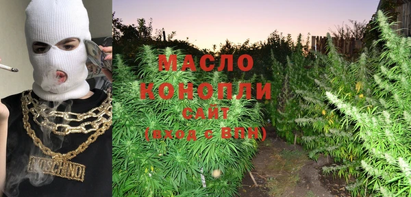 мет Белокуриха