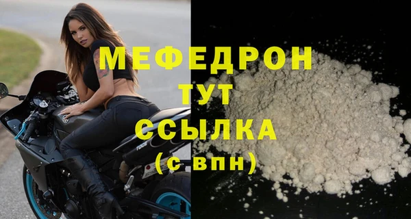 ALPHA-PVP Белоозёрский