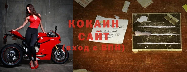 соль курить ск Пролетарск