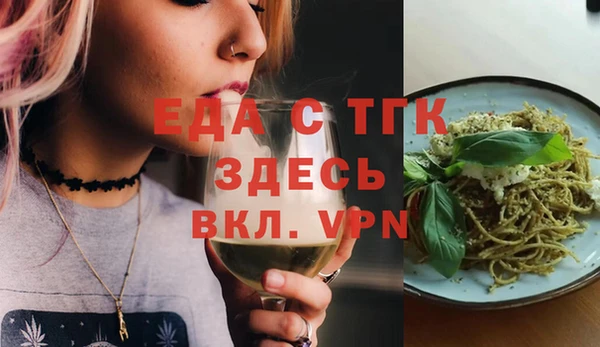 мет Белокуриха