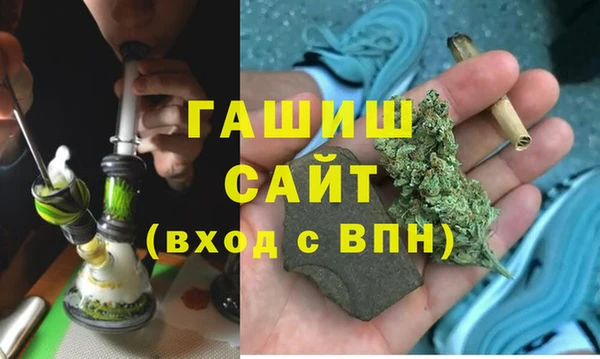 мет Белокуриха