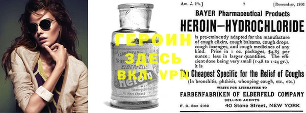 ALPHA-PVP Белоозёрский