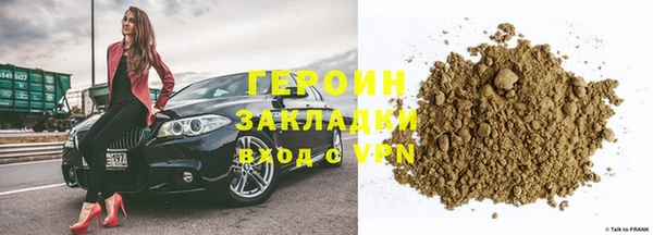 мет Белокуриха