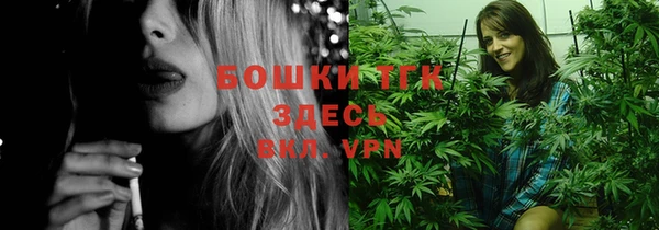 ALPHA-PVP Белоозёрский