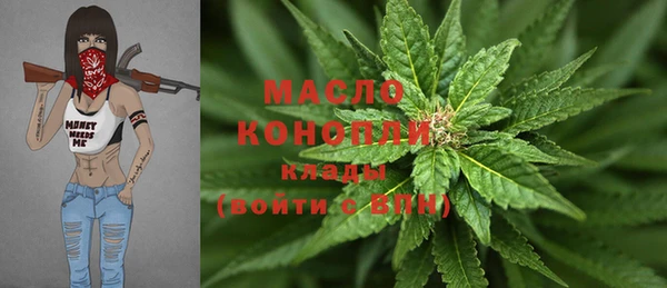 прущая мука Беломорск