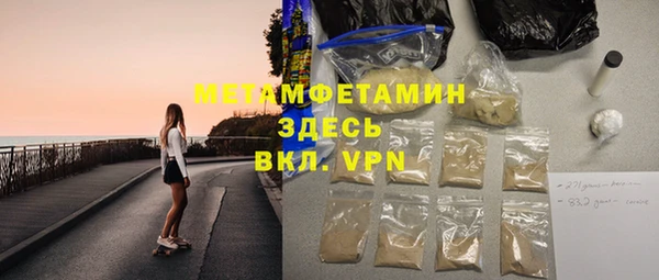 мет Белокуриха