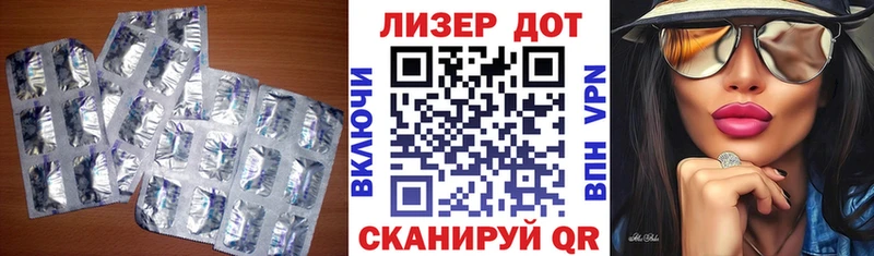 mega маркетплейс  Кузнецк  ЛСД экстази ecstasy 