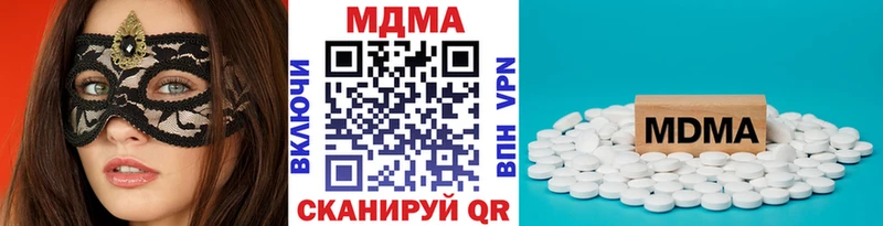 магазин    МЕГА как войти  MDMA молли  Кузнецк 