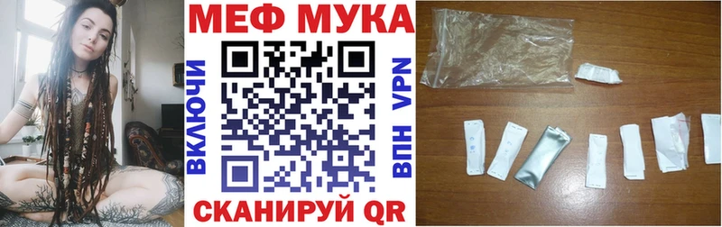 кракен зеркало Кузнецк Мефедрон кристаллы