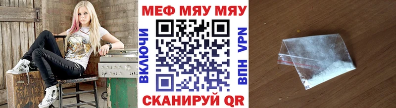 Мефедрон мука Кузнецк