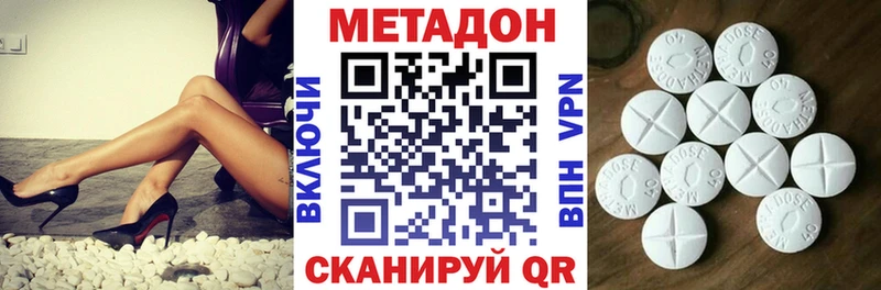 МЕТАДОН белоснежный  KRAKEN ONION  Кузнецк 