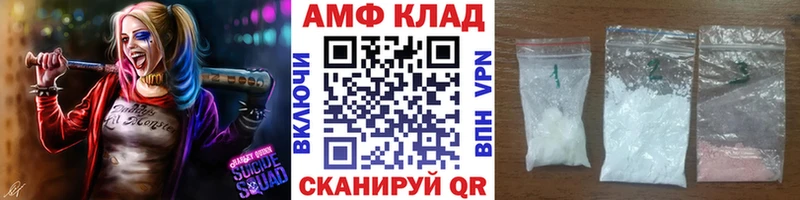 наркошоп Кузнецк МЕТАМФЕТАМИН кристалл