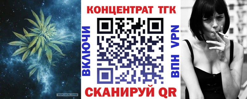 цены наркотик  Кузнецк  Дистиллят ТГК гашишное масло 