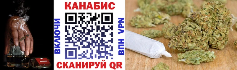 МЕГА ССЫЛКА  Кузнецк  Канабис семена  закладка 